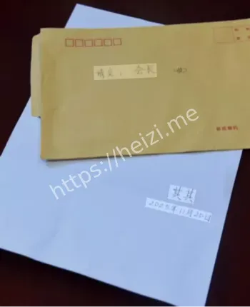 顺其自然捐110万